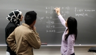 right block lap matlab chalkboard